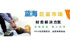 长沙如果欠债的人消失了怎么查找，专业讨债公司的找人方法