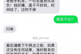 长沙长沙专业催债公司的催债流程和方法